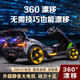 Coolpad children's electric kart drift toy children's remote control four-wheel stroller adults can sit on adult double racing car painted gray silent large motor