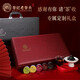 Laogutou Health Tea Gift Box 8 Tea Combination Chrysanthemum Wolfberry Cassia Tea High-end Gift Gifts for Parents and Elders