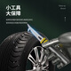 
Huashu Automobile Interior Cleaning Brush Dust Brush Stone Hook Tire Multifunctional Stone Cleaning Tool Three-in-One Windows Breaker