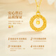 China Gold Möbius Ring Gold Necklace for Women 18K Gold Pendant Birthday Gift for Girlfriend, Mom and Wife for Marriage 18K Gold Pendant + 18K Gold Chain