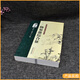 Echte Bücher, Spezialkrankheiten, spezialisierte chinesische Medizin, alte und moderne Syndrombehandlung und allgemeine Bücher, Reizdarmsyndrom (701) China Traditional Chinese Medicine Press, 97875132137