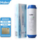 
Haier water purifier filter element HRO5011/5010/5012A/5016/5015/5007-5 Activated carbon reverse osmosis membrane HRO5030-5A (upgraded) filter element 1235 filter element