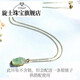 Xuanshi Jade Pixiu Pendant pour les femmes 18K Gold Inslumed Ice-base Jade Pixiu Jade Wear Certificat Trois QZF3899F