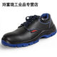 DIOU LABEAL Protection Chaussures Anti-smashs et anti-acier de la tête de la tête de la tête