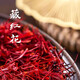 Tongrentang (TRT) Saffron Geschenkbox in voller Länge rote Seide Frauen tonisch für Weihnachtsgeschenkbox kaufen Neujahr Geschenk Geschenk 8g