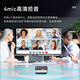 HIKVISION海康威视视频会议摄像头电脑套装4K超高清USB免驱远程通话无线全向麦克风扬声器直播会议系统