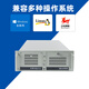 Yiyang Advantech Industrial Control Machine IPC-610L Core 2-10/12/13 generation i5 i7 i9 processor industrial computer computer server upper computer Advantech SIMB-684G2 (6-7 generation motherboard) I5/16G/1T machinery