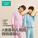 Cotton era 24 autumn and winter new children's warm home set air pleated yarn quilted thickened warm but not stuffy Category A