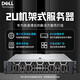 
Dell R750/R750XS/R760XS/R7525 2U rack server virtualization deepseek host GPU graphics card R750XS丨1 silver medal 4310 12C/24T 32G memory丨3 4T hard drive丨H755