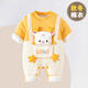 Didi Bear Diary (DIDIXIONGRIJI) baby clothes, winter quilted thick cotton clothes, newborn full-month clothes, baby one-piece clothes for the Year of the Dragon, autumn and winter clothes, thin cotton, safe every year, 59cm, suitable for weight 10Jin, Jin is equal to 0.5kg.