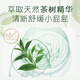 好奇 森林密语成长裤XXXL26片加加加大号婴儿尿不湿超薄透气