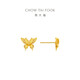 Chow Tai Fook Golden Silk Butterfly Butterfly Golden Orees (Frais de travail de 360) environ 2,45 g EOF1371 QIXI Festival