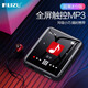 锐族 mp3全面屏mp4随身听学生版超薄蓝牙MP5高中生听歌看小说英语学习听歌专用迷你音乐播放器 1.8英寸按键版（外放）黑色 4GB带蓝牙