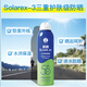 Mentholatum (Mentholatum) débutant Bing-Cool Spray 200 ml + crâne solaire froid 100 ml