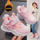G.Duckkids Girls plus Samt-Turnschuhe warme Mädchenschuhe 2024 Winter neuer Jungenschuhe Kinder große Baumwollschuhe CF-9922A plus Samt <purple> Größe 26 Größen, Schuhlänge 16,3 cm