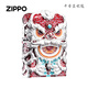 Zippo Edge plus léger authentique trésor Kerosène Kerosène plus léger Armure Émail Lion Dance - Cadeau d'argent pour le petit ami Lion Dance - Argent [sans huile autonome] DY9902TF