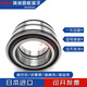 NSK满装圆柱滚子轴承SL04/RS5009 5010 5011 5012 5013 NR PP RS5009 RS5009NR/SL04 5009PP