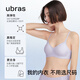 Ubras size-free cloud-like back bra for women without rims, daily inner wear, elegant pink, standard version (100-130 Jin Jin equals 0.5 kg)