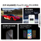 Huawei Pura 70 Ultra neues Produkt ist auf dem Markt [Spot-Release am selben Tag] Ultra-konzentrierte einversteihbare Kamera Huawei P70 Smartphone Xingmang Black 16 GB+1T Offizielle Standardkonfiguration
