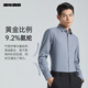 Lilan solid color long-sleeved shirt men's business formal spring 24 men's professional shirt Qinxuebai 42
