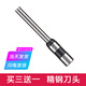 鑫为适用de力GB140/GB341/GB666/GB700/Z1/GB777/3884S凭证装订机钻刀钻头空心钻刀铆管刀垫热熔管垫片 得力GB711钻刀