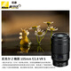 Nikon NIKKOR Z mount lens Nikon Z series mirrorless camera lens Z 105mm f/2.8 VR S macro lens official standard