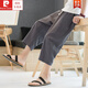 Pierre cardin Cotton and linen casual cropped pants Men's Crop trousers 7-point pants 8-point pants Loose Harlan linen shorts mid-trousers Summer Lake Blue XL