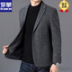
ROMON casual suit men's jacket 2025 spring and autumn new wool wool herringbone men's suit tops new product Gray XL