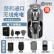 
Philips (PHILIPS) razor S9889 Honeycomb 9 Series Dragon Year Gift Box Shaver + Boyfriend's Birthday Ordinary Pack SP9871 Silver Plus Cleaning Center