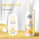 
Lafang Soft Shampoo Anti-dandruff Control Oil Refreshing, Flushing, Soft and Long-lasting Shampoo Shampoo Men and Women Anti-dandruff Control Oil Shampoo 500g