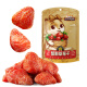 Three Squirrels Dried Strawberries 106g/bag Candied Dried Fruits Office Snacks Dried Fruits