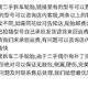 90% of the new car tires of Wanqinshan second car are disassembled in stock 141516171819 and other sizes Michelin brand Chaoyang Jiatong, etc. 78 new 15565R13