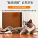 Huanpet.com cat toys, cat amusing sticks, feather bells, interactive self-pleasure and anti-biting artifacts, cats, kittens and kitten pets