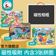 Miaowaer Magnetic Photo Frame Puzzle Großes Flachpuzzle für Kinder über 3-6 Jahre alt, magnetisches Magnetauto-Puzzlespielzeug [Hochwertiger Vollsatz] Voller Satz von 9 Bildern + 3 Bodenrahmen