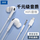 Yifan wired earphones in-ear noise-cancelling music game headphones are suitable for Huawei OPPO Xiaomi vivo Android Apple universal 3.5mm round head noise-cancelling headphones
