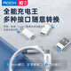 
ROCK [60W fast charging] Multifunctional data cable three-in-one charging cable fast charging adapter OTG Apple type-c multi-interface USB conversion head Huawei portable storage box