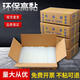 XMSJ定制透明高粘热熔胶棒手工无用胶条7mm11环保强力电溶大胶 11X300高粘透明20公斤约695大胶