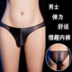 The Temptation of Desire Sexy Underwear Men's Special Underwear Ultra-thin Breathable Low-waist Transparent Mesh Briefs Sexy T-Pants Adult Elastic Oily Silky Smooth Gay T-Pants Black with Black One Size (90-140Jin Jin is equal to 0.5kg)