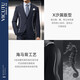 威可多（VICUTU）男士西服商务通勤纯羊毛西装新郎伴郎正装结婚蓝色 170/92B