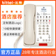 Bitbittel hotel room telephone HA9888(38)TSD-A landline landline custom logo ivory color