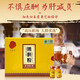 
Beijing Tongrentang Bear Bile Powder 0.1g*30 bottles, estrus deoxycholic acid, gold gallbladder grade, nourishing liver and protecting liver, relieve wine, liver fire, bitter and odor, clear and bright eyes, stinky eyes, red and refined decoctions, Tongrentang Golden Bear Bile Powder [0.1g*10 bottles], give glutinous rice paper [authorized guarantee, one for fake one for ten]