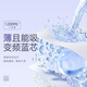 
BBG [Silk Thin Luxury Diapers] Baby Diapers Newborn Diapers Growth Pants Large Urine Suction [Silk Thin] Diaper S S S-Size 52 Tablets (3-6kg)