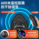 Jichuang Dawan Ship High-Power GPS Remote Control Ship 500 mètres Pêche, appât, crochet, naufrage, retour d'Okura à point fixe [mise à niveau d'Okura] Batterie 12000mA * 1 + Gift Pack