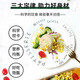 袋鼠先生一周代餐轻食14天非餐鸡胸肉健身即食低脂食品 7天控卡套餐(3886g)