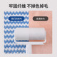 LYNN rag super absorbent kitchen degreasing dishcloth 25*25cm*5 tablecloth hand towel cleaning towel