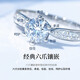 Xinwanfu platinum six-claw diamond ring luxury diamond women's ring proposal wedding carat ring platinum birthday gift for wife PT950 platinum total 86 points FG color (70+16)