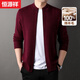 Hengyuan Xiangxiang sweater men's autumn and winter 100%pure wool sweater warm casual jacket middle -aged men's sweater cardigan