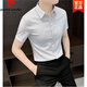 皮尔卡丹（pierre cardin）条纹短袖衬衫男痞帅夏天薄款冰丝上衣服商务修身免烫抗皱衬衣针织 白色 M