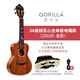 
Gerila ukulele female adult beginner girl model 2002R Queying full board small guitar student introduction [2002R] 23-inch full single electric box model