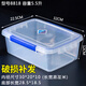 Winsio Large Frischwachtbox mit Deckelhotel Küche gefrorene Lebensmittelablagerungskiste transparente Frischwachtbox Rechteckige Plastikbox plus High-End 9926 (10 Liter) Presseabdeckung